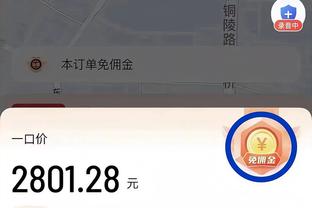 凯恩本场比赛数据：2进球1关键传球，评分9.0全场最高